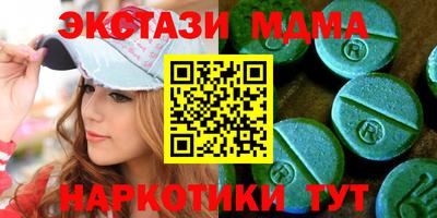каннабис Берёзовский
