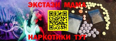 каннабис Берёзовский