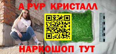 гашик Беслан