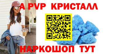 гашик Беслан