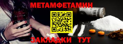 гашик Беслан