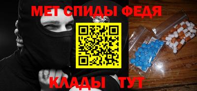 таблы Бийск