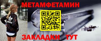 таблы Бийск