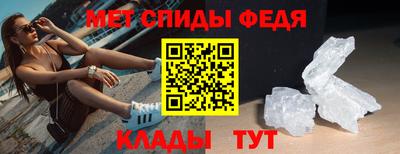 таблы Бийск