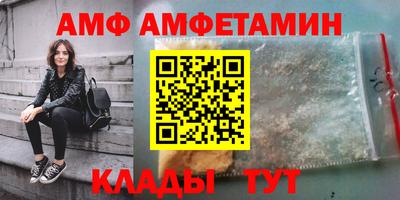 гашик Беслан