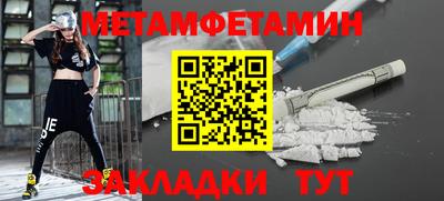 каннабис Берёзовский