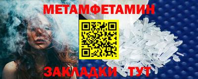 гашик Беслан