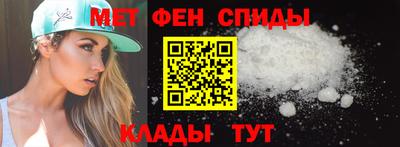 таблы Бийск