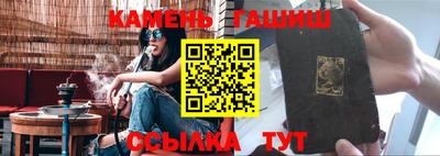 гашик Беслан
