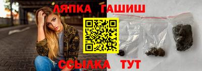 каннабис Берёзовский