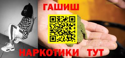 гашик Беслан