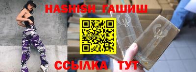 каннабис Берёзовский