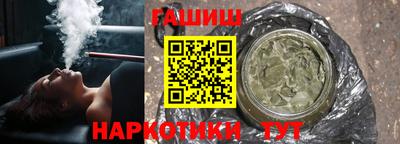 таблы Бийск