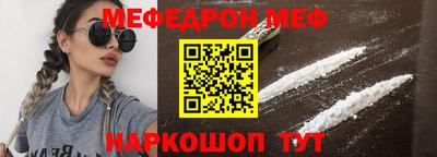 таблы Бийск