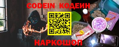 таблы Бийск