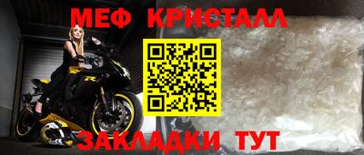 гашик Беслан