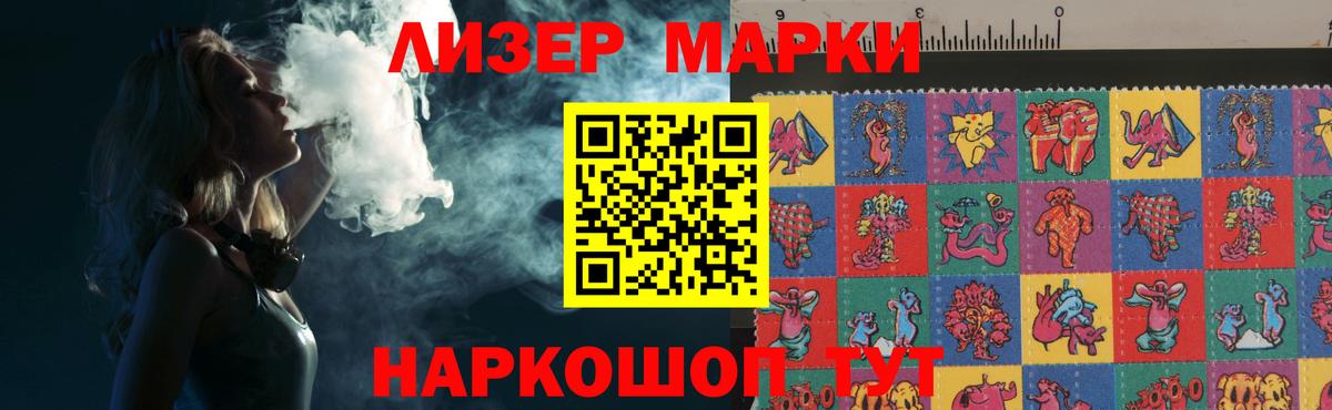 ЛСД экстази кислота Выборг