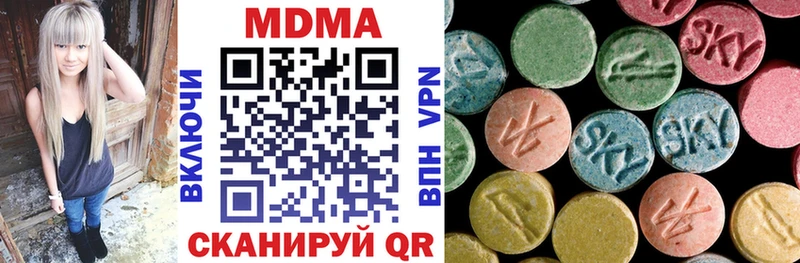 МДМА кристаллы купить Выборг