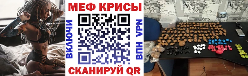 хочу   Выборг  Мефедрон VHQ 