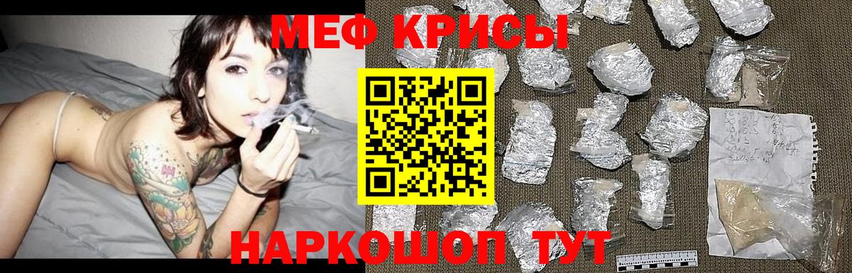 blacksprut   МЕФ мяу мяу  Вход с VPN  МЕФ кристаллы  Выборг 