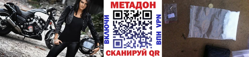 купить  сайты  Выборг  МЕТАДОН белоснежный 