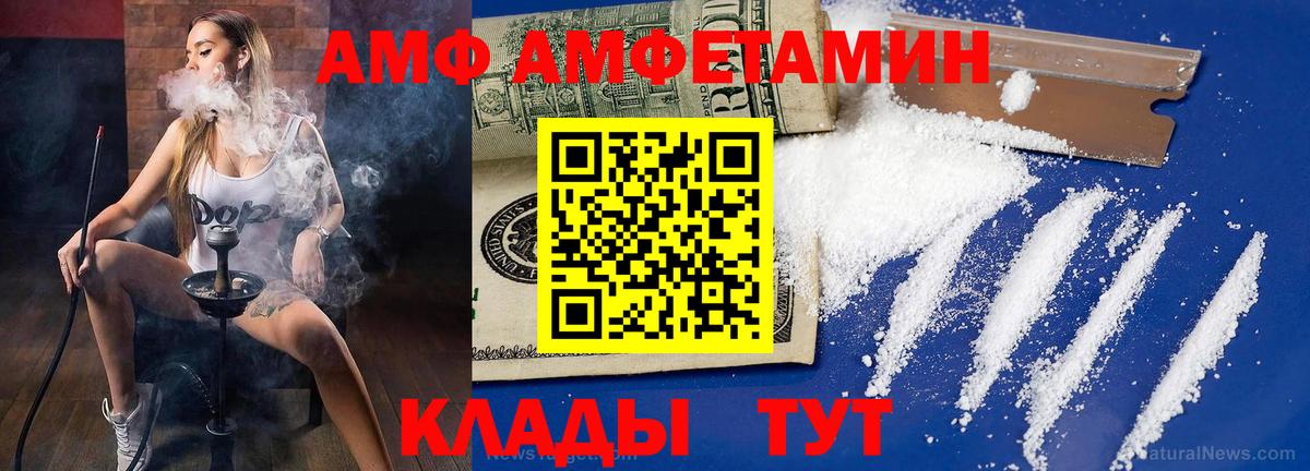 Выборг  Метамфетамин Methamphetamine  Вход с VPN 