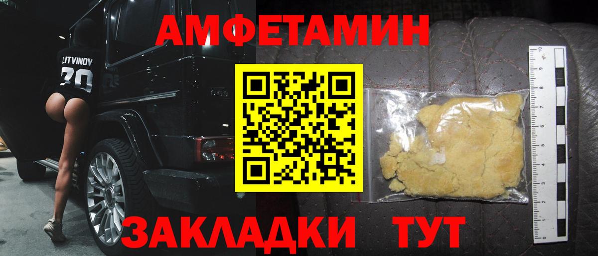Первитин витя Выборг