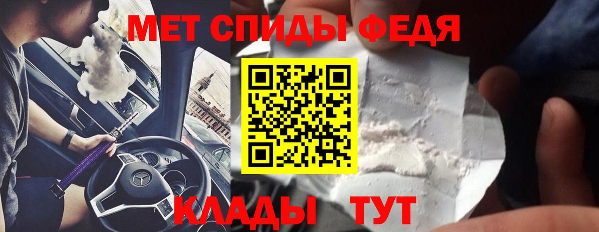 МЕФ   МАРИХУАНА  Вход с VPN  Выборг  Меф  Cocaine  LSD-25  ГАШ  ГАШИШ  МЕТ 