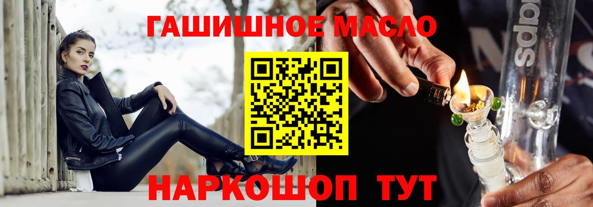 Дистиллят ТГК жижа Выборг